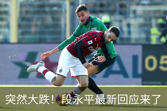 突然大跌！段永平最新回应来了